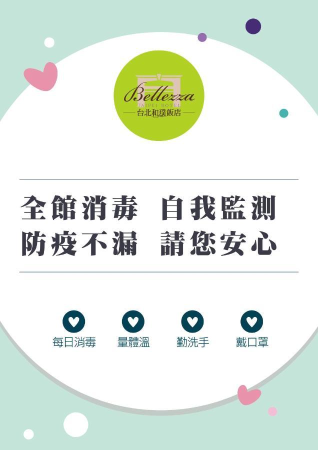Bellezza Taipei Hotel Екстериор снимка